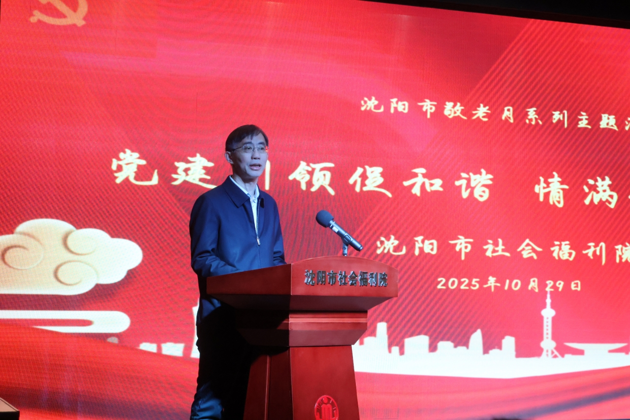 Hanime
党组书记致辞.jpg